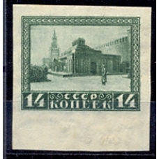 USSR. 1925. SC 69 var. Thick paper.