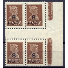 USSR. 1927. SC 182**. Gutter block of four.