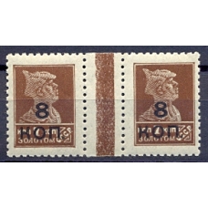 USSR. 1927. SC 181 A**. Gutter pair.