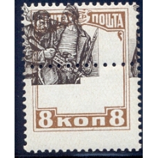 USSR. 1927-28. SC 205 var. Shift of center.