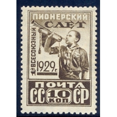 USSR. 1929. SC 226 D**. Perf. 12 1/2-12-10 1/2-12.