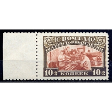 USSR. 1929. SC 224 A**. Line perf. 10 3/4.