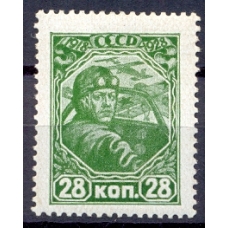 USSR. 1928. SC 220 Ka**. Thick "С".