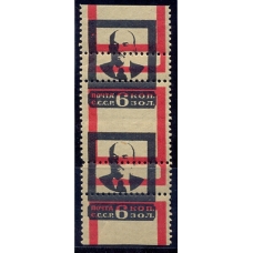 USSR. 1924. SC 32 var. Shift black color.