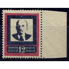 USSR. 1924. SC 33 A**. Size 21-26.5. Crimson frame.