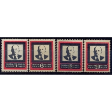 USSR. 1924. SC 31-34**. 