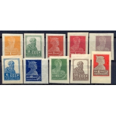 USSR. 1923. SC 13-22*.