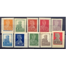 USSR. 1923. SC 13-22**.