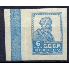 USSR. 1924. SC 044 Pa**. Light blue.
