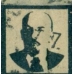 USSR. Registered letter sent from Rostov-on-Don on July 17, 1924.