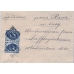 Russia. 1870. SC 19 а pair on cover, with variety "broken corner of frame".