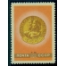 USSR. 1956. SC 1828 А**. Line perf. 12,5.