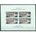 USSR. 1946. SC Bl. 6 var**. Variety: red isthmus between the Soviet Union and America.