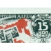 USSR. 1946. SC Bl. 6 var**. Variety: red isthmus between the Soviet Union and America.