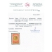 USSR. 1956. SC 1828 А**. Line perf. 12,5.