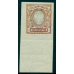 RSFSR. Russia. 1918. SC 135 Б*. Imperforated.