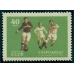 СССР. 1956. СК N 1824*. Линейная перфорация 12 1/2.