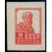 USSR. 1925. Zverev N 43 b**, SC 47 Ра**. Thin paper.