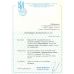 USSR. 1924. SC 051 Ра*. Typografical printing on greyish paper, imperforated.