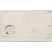 Russia. 1871. SC 19 а (light gray background) 4 stamps on cover sent from Riga on July 18, 1817.