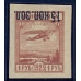 USSR. 1924. SC 61 Та*. Inverted overprint.
