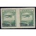 USSR. 1924. SC 60 2**. Horizontal pair.