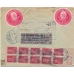 USSR. 1923. FDC. РЕ 12 type 4 on registered letter sent to Viena (Austria).