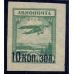 USSR. 1924. SC 60 2**. Wide "5".