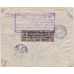 USSR. 1924. FEC. РЕ 12, perf. 13,5 type 3 on registered letter sent to Cairo (Egypt).