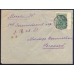USSR. 1929. "ДОМНА" perf. 10 3/4 on ordinary letter sent from Moscow on May 16, 1933.