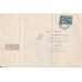 USSR. 1932. FEC. Ре 22 type 5 on registered letter sent from Moscow on February 21, 1932.