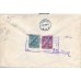 USSR. 1928. FEC. РЕ 16 type 4 and РЕ 17 type 3 with missed perf. on top on registered letter sent from Moscow on December 07, 1928.