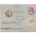 USSR. 1929. FEC. РЕ 14 type 3 on registered letter sent from Moscow on June 01, 1929.