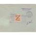 USSR. 1929. FEC. РЕ 14 type 3 on registered letter sent from Moscow on June 01, 1929.