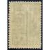 USSR. 1929. SC 250 А, "ДОМНА" perf. 13 3/4*.