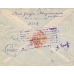 USSR. 1929. FEC. РЕ 14 type 2 on registered letter sent from Moscow on October 16, 1929.