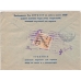 USSR. 1929. FEC. РЕ 14 type 4 on registered letter sent from Moscow on October 30, 1929.