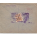 USSR. 1929. FEC. РЕ 14 type 5 on registered letter sent from Moscow on August 08, 1929.
