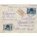 USSR. 1929. FEC. РЕ 14 type 1 with missed perf. on registered letter sent from Moscow on November 12, 1929.