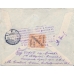 USSR. 1929. FEC. РЕ 14 type 1 with missed perf. on registered letter sent from Moscow on November 12, 1929.
