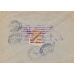 USSR. 1929. FEC. РЕ 14 type 3 on registered letter sent from Moscow on October 30, 1929.