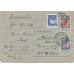 USSR. 1930. FEC. РЕ 14 type 2 on registered letter sent from Moscow on December 24, 1930. 
