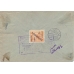 USSR. 1930. FEC. РЕ 14 type 2 on registered letter sent from Moscow on December 24, 1930. 