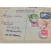 USSR. 1930. FEC. РЕ 14 type 4 on registered letter sent from Moscow on July 16, 1930.
