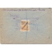 USSR. 1930. FEC. РЕ 14 type 4 on registered letter sent from Moscow on July 16, 1930.