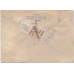 USSR. 1931. FEC. РЕ 14 type 3 with missed top perf. on registered letter sent from Moscow on December 27, 1931.