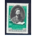 USSR. 1955. SC N 1715** Double print of green color.  