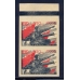 USSR. 1938. SC N 496 Proof. Imperforated.