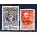 USSR. 1958. Mendeleevsky congress 1958**. 