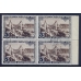 USSR. 1947. SC N 1073. Used. Double printed center. 